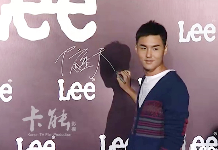 LEE秋冬系列發(fā)布會(huì)
