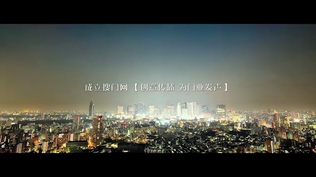 搜門網(wǎng)2017年年會