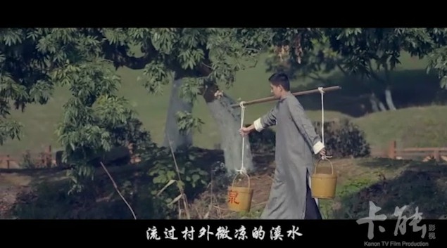 瀘州老窖微電影