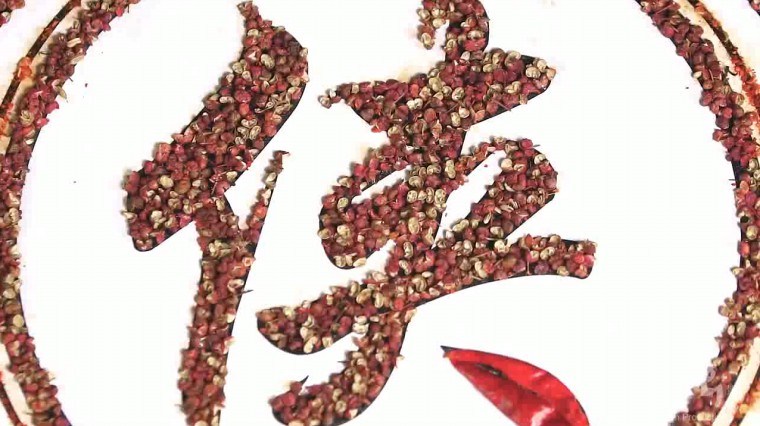 蜀大俠自然熟火鍋形象篇