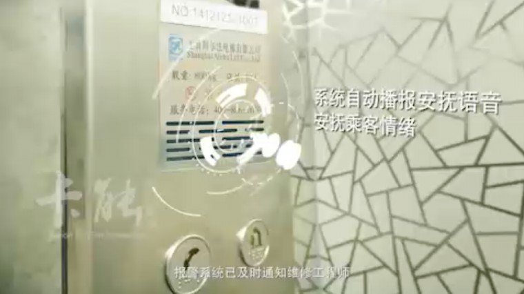 阿爾法物聯(lián)網(wǎng) 宣傳片
