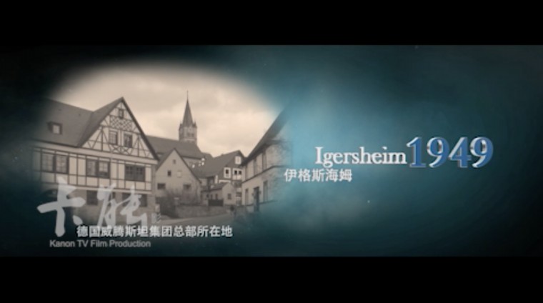 阿爾法 宣傳片