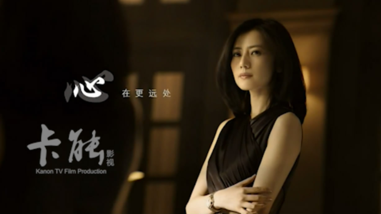 FIYTA 飛亞達(dá)錶 之 心在更遠(yuǎn)處 tvc