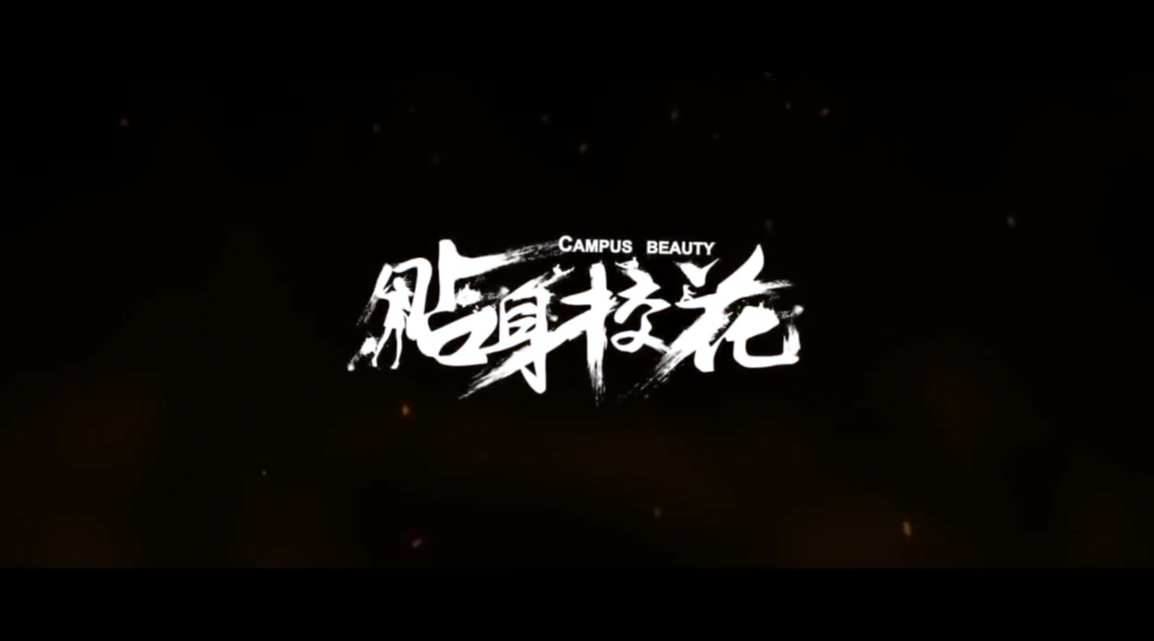 貼身?；? title=