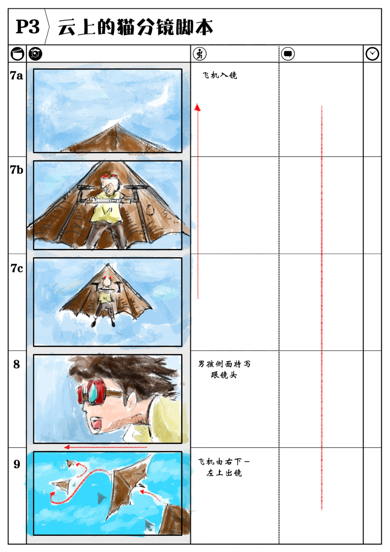 圖片5.png