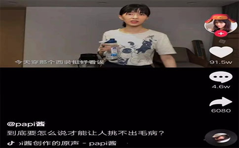抖音25.jpg
