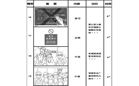 企業(yè)30.jpg