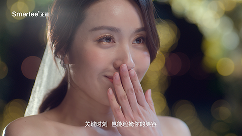 結(jié)婚篇30秒tvc-0003.png