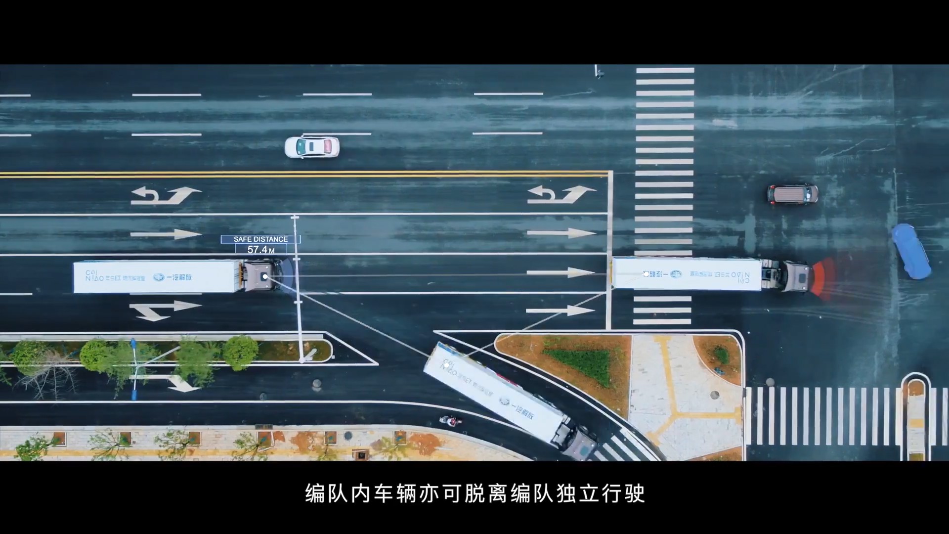 一汽解放&菜鳥ET物流實驗室無人卡車概念片_0001.jpg
